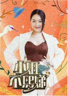 免费综艺 - 中国好声音